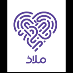 ملاذ المدرسة
